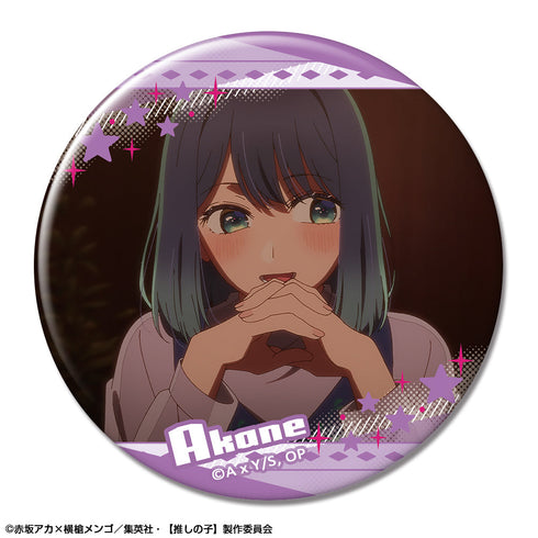 『【推しの子】』缶バッジ Ver.2 デザイン09(黒川あかね/A)【202509再販】